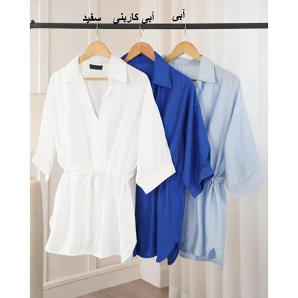شومیز بابوس کمر گت - زیبایی و راحتی روزمره