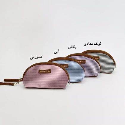 کیف آرایشی 1007489