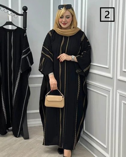 عبایی روشینا
