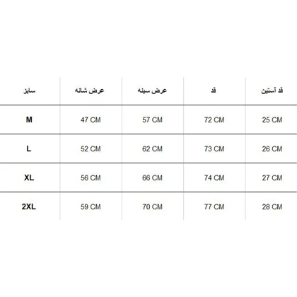 تیشرت PG FIELD
