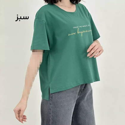 تیشرت متن 1008595