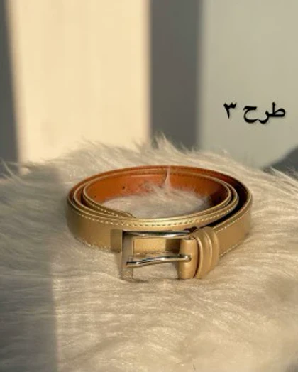 کمربند چرمی