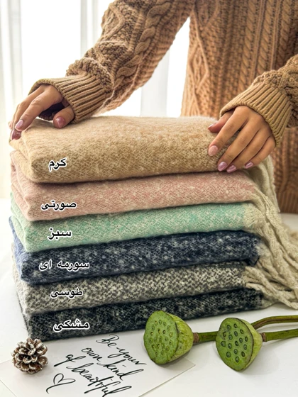 شال کوبایی برفی