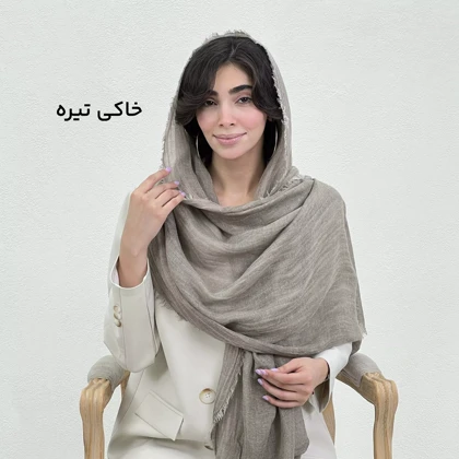 شال زنانه لینن نچرال