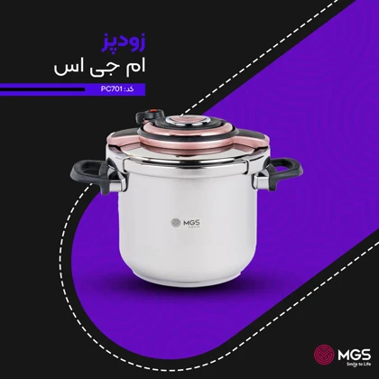 زودپز 6 لیتری کد PC701