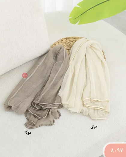 شال نوار دوزی لاگوست 8097