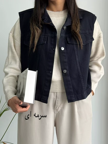 وست پاییزه کتان ساحل | استایل تو