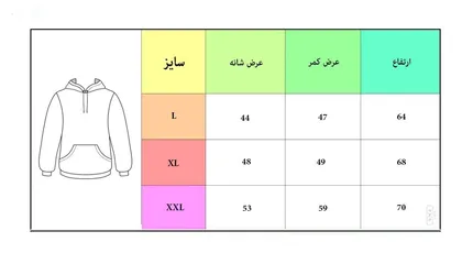 هودی طرح squid game سه نخ در رنگ بندی جذاب