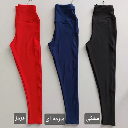 لگ alo برش‌دار 36 تا 46