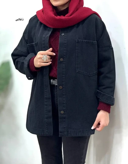 کت جین پاییزه گیلدا