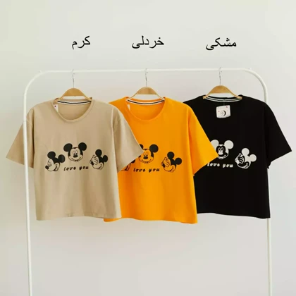 تیشرت تینیجر 1003568