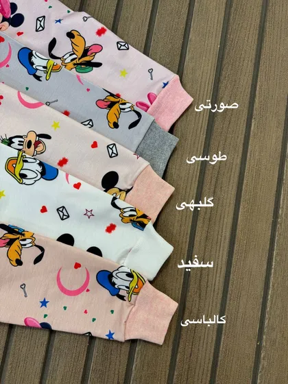 بلوز شلوار کارتونی
