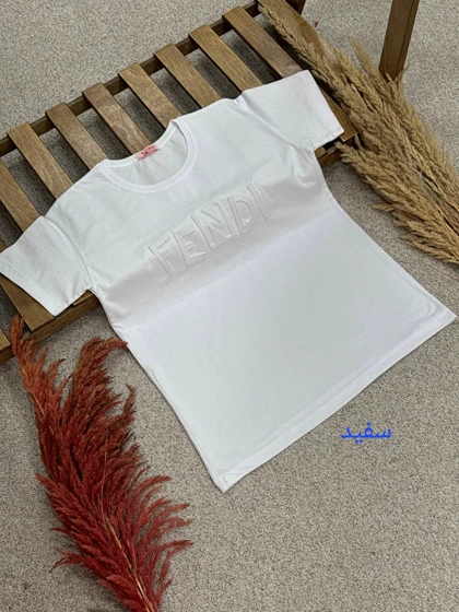 تیشرت فندی