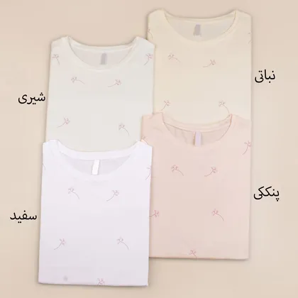 بلوز سارین