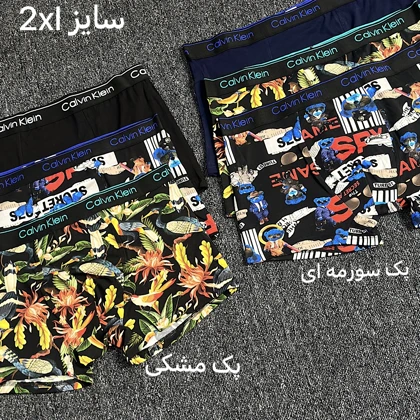 شورت پادار مردانه کالوین کلین(CK)/پک سه عددی
