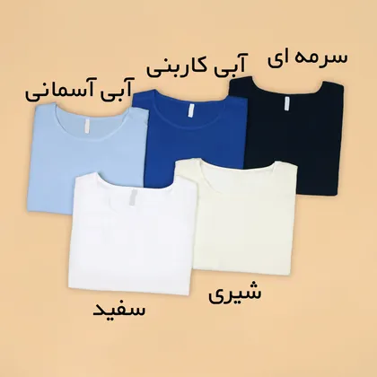 بلوز ساده ساب