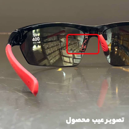 عینک ورزشی بی لاین BEELINE ( معیوب )