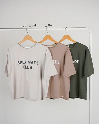 تیشرت برش‌دار مینو | هیبا