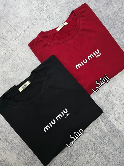 تیشرت MIU MIU