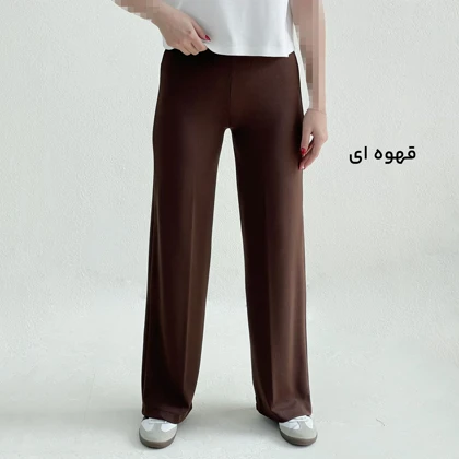 شلوار زنانه بگ کبریتی | آی بولک