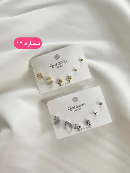 پک گوشواره مینیمال