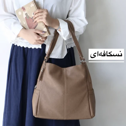 کیف زنانه بزرگ گادوین مدل 7819982