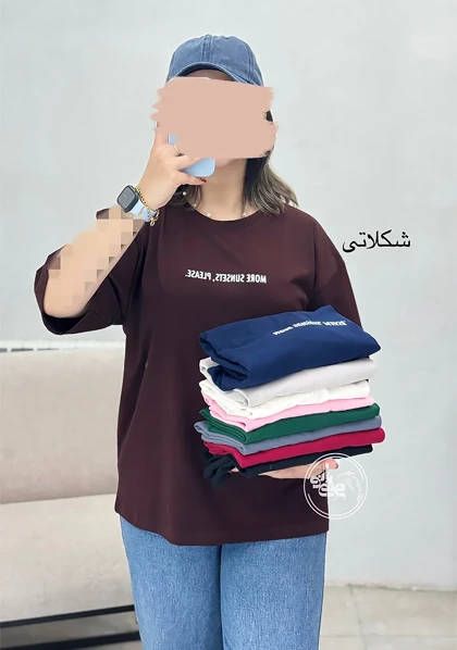 تیشرت باکسی سان ست