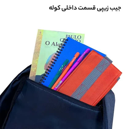 کوله پشتی فوروارد مدل FORWARD - FCLT6502 MANNER DEVICE