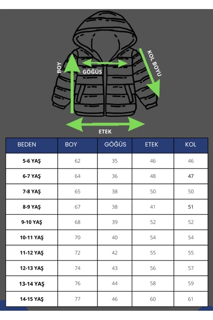 کت و کاپشن بچگانه finekids finekids