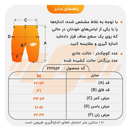 کشاله بند سیملس ورزشی زنانه مدل HB239 صورتی