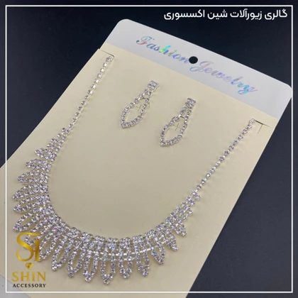 نیم ست نگین‌دار کد nsn64