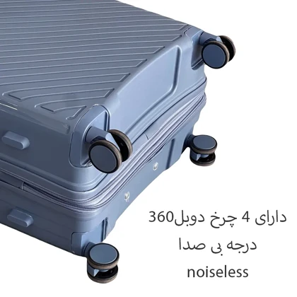 چمدان نشکن روداستار مدل ROADSTAR - RS900L LARGE سایز بزرگ