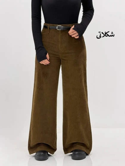 3952-شلوار کبریتی واید لگ