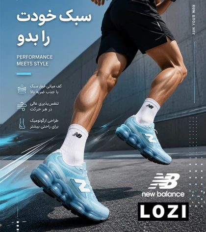 کتانی نیوبالانس ABZORB 2000 آبی مردانه و زنانه مدل 8638