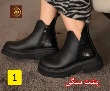 نیم بوت زنانه بغل زیپی