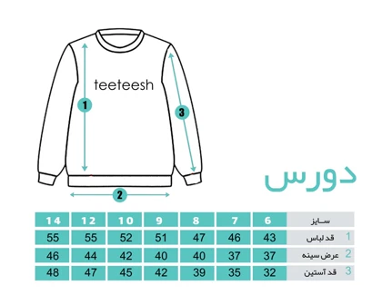 بلوز دورس قرمز طرح کریسمس