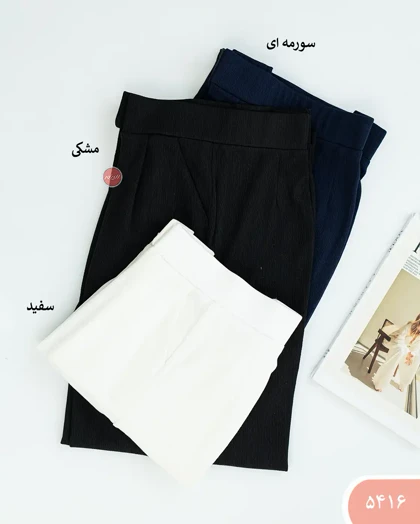 شلواربگ مراکشی 5416