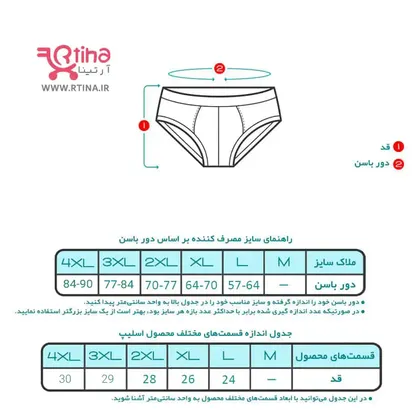 شورت نخی سایز بزگ زنانه طرح دار ضد حساسیت