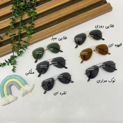 عینک آفتابی پسرانه مدل ریبن