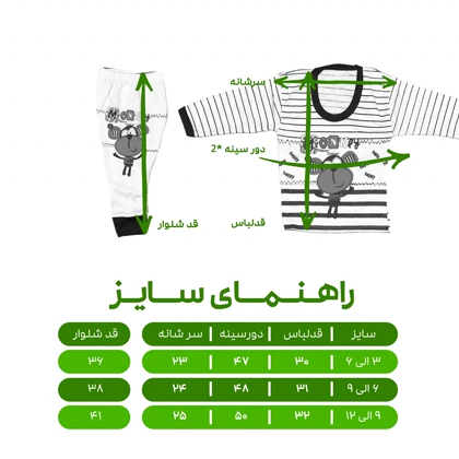 ست تیشرت آستین بلند و شلوار نوزادی مدل ماشین ها کد 081