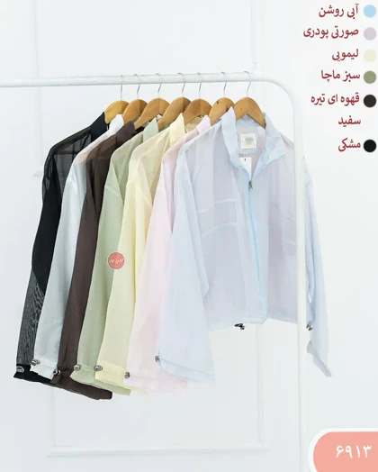 بامبر پایین گت شیشه ای 6913 | الینور
