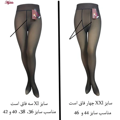 جوراب شلواری زنانه نانو مدل سه بعدی توکرکی زمستانی کد 5415