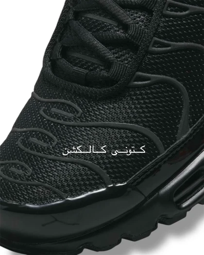 کتانی ویتنامی نایک ایرمکس پلاس تی ان Nike Air Max Plus tn