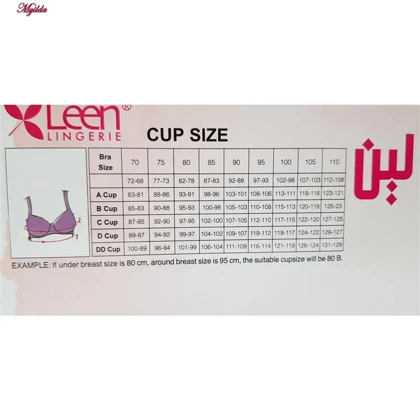 سوتین زنانه لین مدل کاپ‌دار بدون دوخت بدون فنر کد 4680-705 رنگ کرم