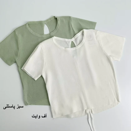 کراپ بافت 1007683