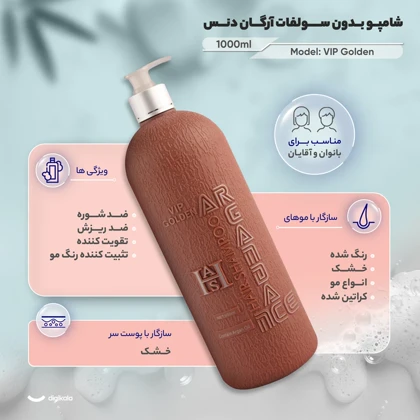 شامپو مناسب انواع مو تقویت‌کننده دنس هیر مدل VIP حجم 500 میلی‌لیتر