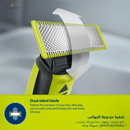 ماشین اصلاح فیلیپس مدل PHILIPS ONEBLADE QP2724/20