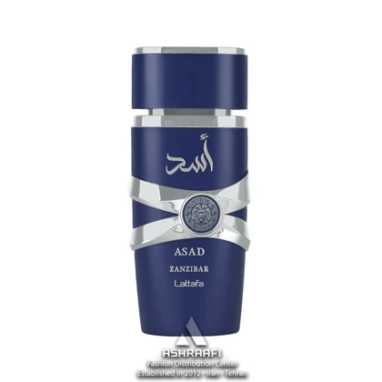 ادکلن اسد زانزیبار لطافه Lattafa Asad Zanzibar