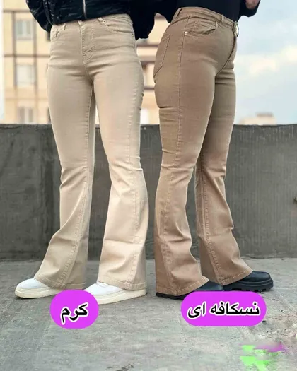 شلوار دمپا گشاد کتان ترک فول کش کرم/نسکافه ای/قهوه ای