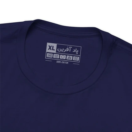 تیشرت آستین کوتاه یقه گرد مردانه پاد آفرین مدل فوتبالی آتلتیکو مادرید کد 479